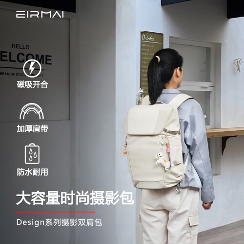 锐玛EIRMAI 游隼摄影包 相机收纳包单反相机包20L双肩户外镜头收纳背包大容量防水笔记本包适用索尼佳能富士