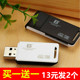 内存卡读卡器 汽车车载读卡器 手机TF卡 电脑USB接口读卡器 USB2.0 多合一读卡器 相机SD卡SDXC储存卡 沣标