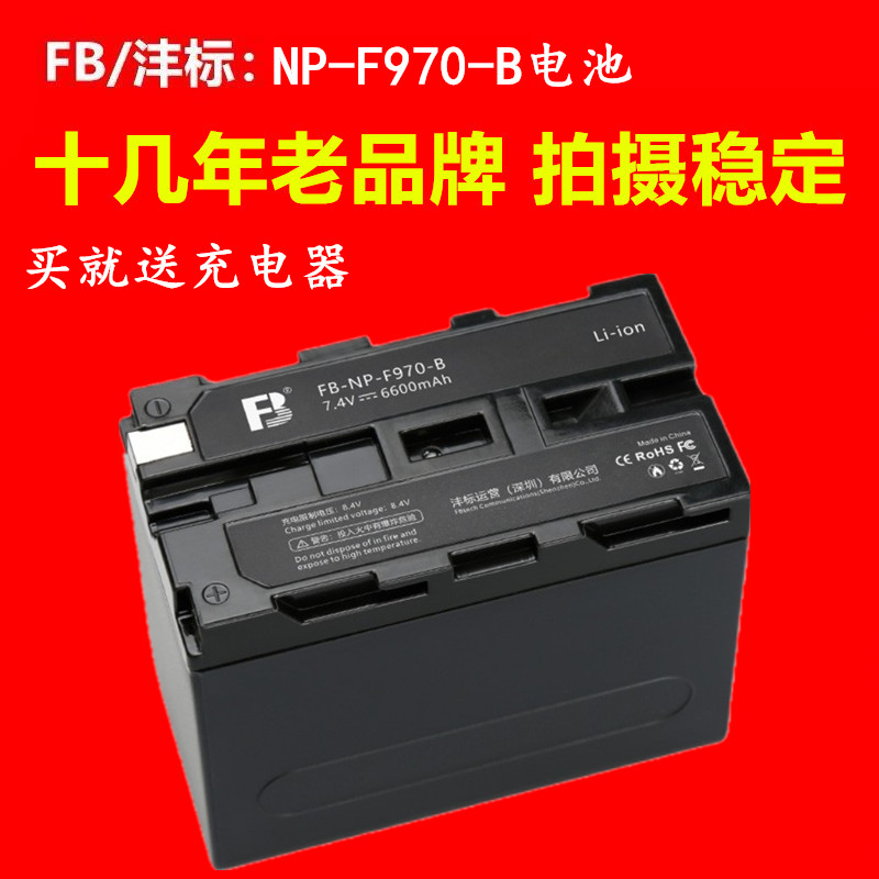 沣标NP-F970补光灯大容量电池F750 F770大容量F55