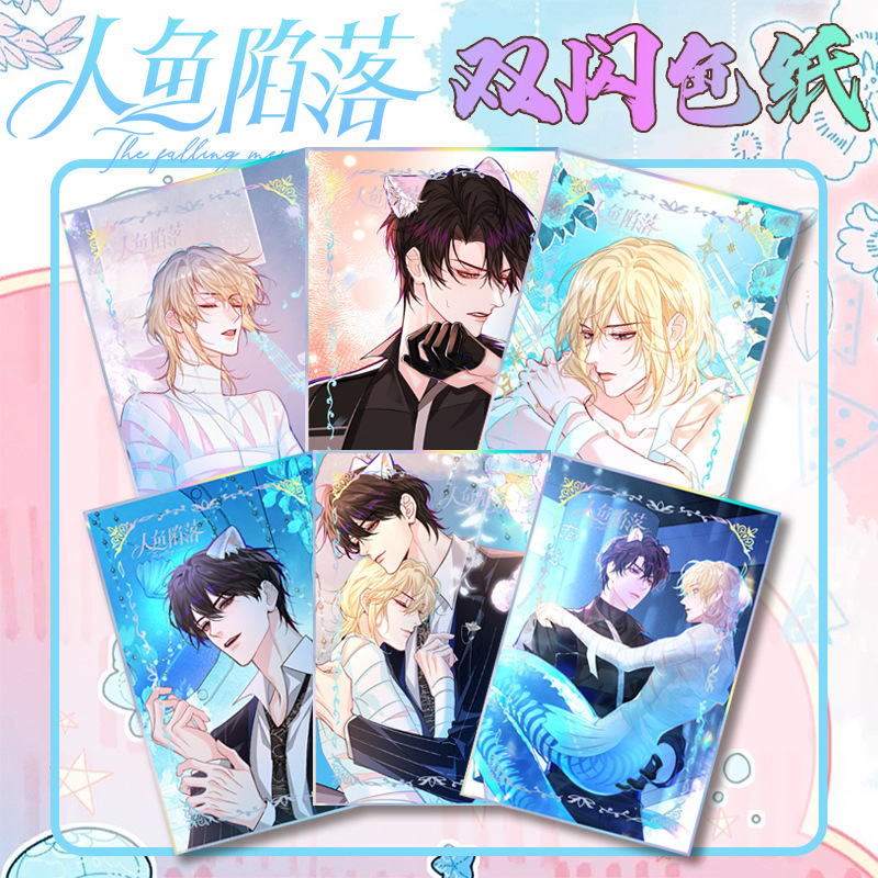 仁鱼双闪色纸烫银工艺银葱闪底大号色纸白储年蓝波高清动漫周边