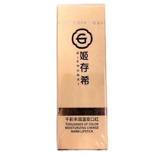 正品姬存希新包装温变口红石榴红