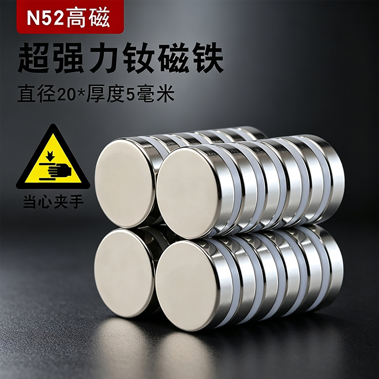 你没用过真正的超强力磁钢