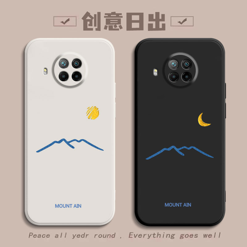红米note9/note9pro创意手机壳