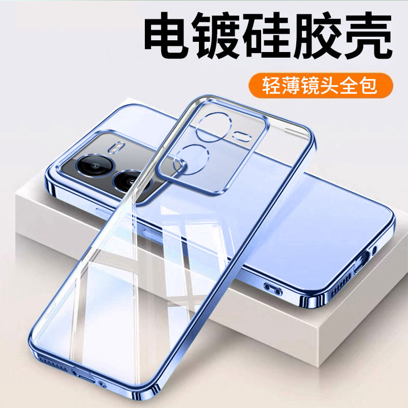 适用iqooz8手机壳iqooz7x新款iqooz8x透明硅胶iqoo保护套vivo全包iqooz7防摔爱酷z8超薄外壳iq00男z8x女z7x