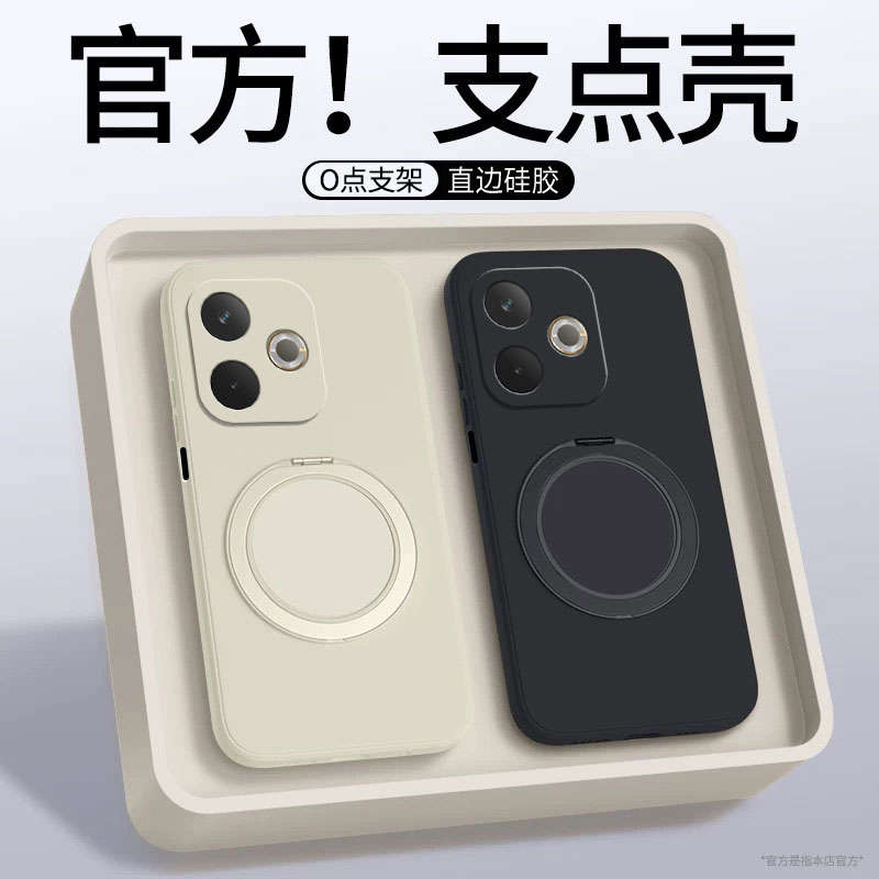 适用OPPOA5活力版手机壳A6GT新款A5pro磁吸支架A6pro保护A5x套A55G全包a6i防摔max硅胶oppo外壳0pp0男GT女por
