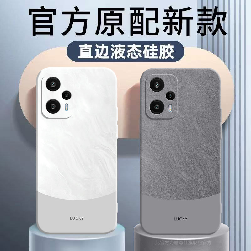 适用红米note12Turbo手机壳小米note12pro极速版保护套Redminote12防摔红米12C全包12Rpro外壳pro+男女12Tpro