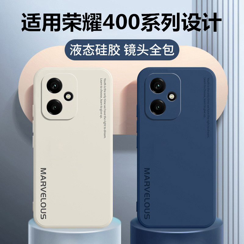 适用荣耀400手机壳液态硅胶