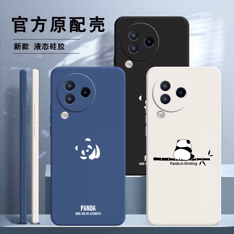 适用小米Civi/Mix/Max硅胶手机壳