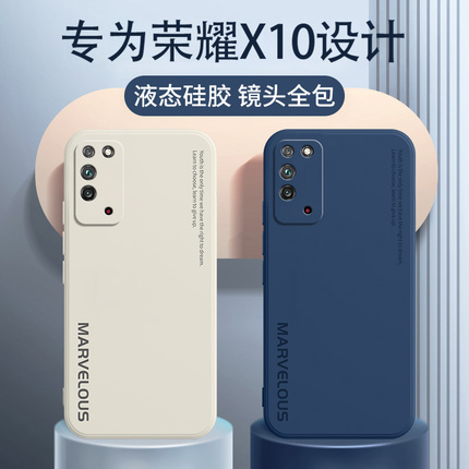 华为荣耀x10手机壳x10max保护套honorx10防摔软壳10x液态硅胶trl-an10全包外壳AN00超薄外壳简约男款max女潮