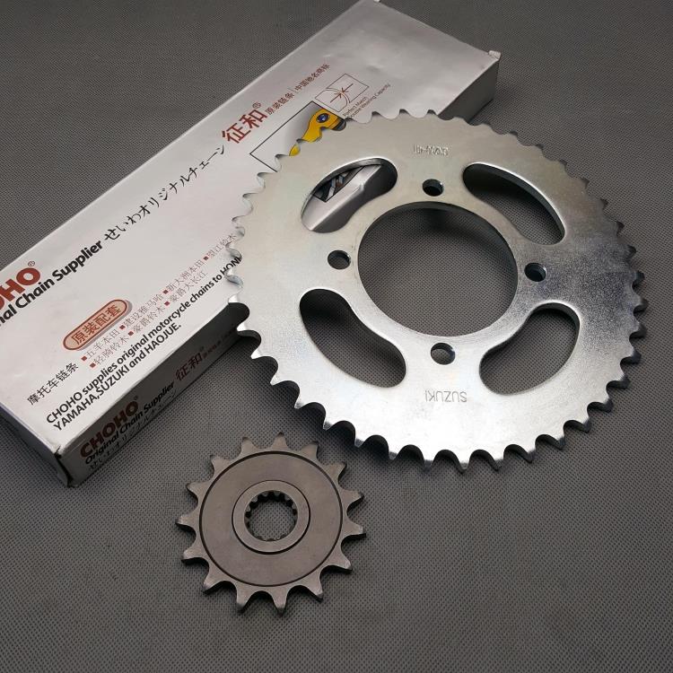 适用望江铃木250机车套炼 炼 GN250大小大齿盘炼轮TU250X征 征和