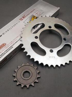 适用望江铃木250机车套炼 炼 GN250大小大齿盘炼轮TU250X征 征和