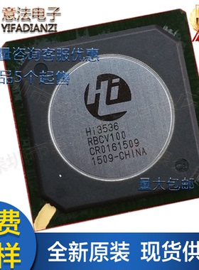 HI3536RBCV100贴片全新原装海思摄像头视频解码处理芯片单片机MCU