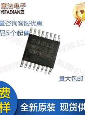 SN8F570212 TG贴片SSOP16全新原装松翰单片机MCU芯片IC可提供烧录