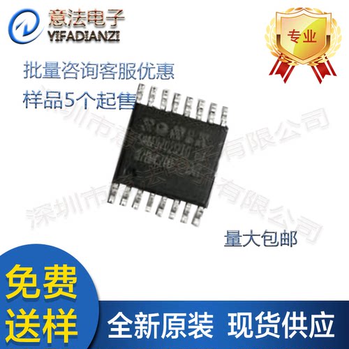 SN8F570212 TG贴片SSOP16全新原装松翰单片机MCU芯片IC可提供烧录