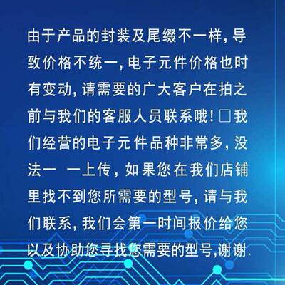 TPS92630QPWPRQ1丝印92630贴片HTSSOP16全新原装LED照明驱动芯片