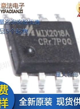 MIX2018A 2008 2808 2039 2015 2052 2007 2071 3022音频放大器IC
