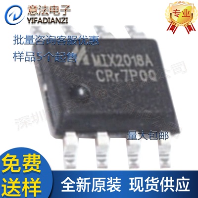 MIX2018A 2008 2808 2039 2015 2052 2007 2071 3022音频放大器IC