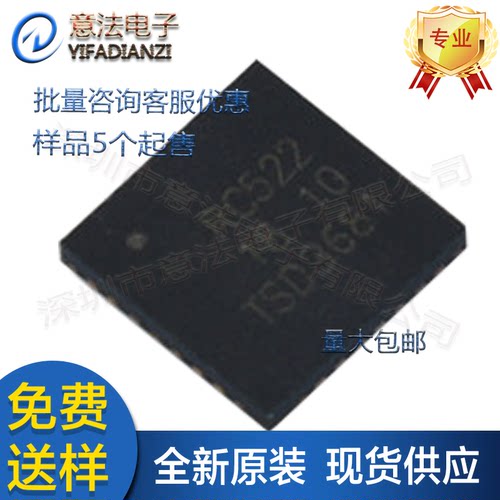 MFRC522贴片QFN-32射频卡RFID非接触式读写芯片POS机常用IC恩智浦