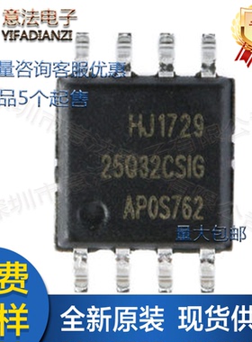 GD25Q32CSIG GD25Q40CTIG贴片SOP-8全新原装兆易创新存储器芯片IC