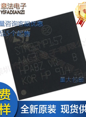 STM32MP157AAC3贴片BGA-361微控制器MCU单片机IC芯片全新原装意法