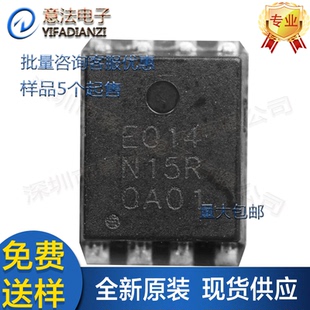 MTE014N15RH8贴片DFN5x6全新原装NMOS管场效应管三极管耐压150V