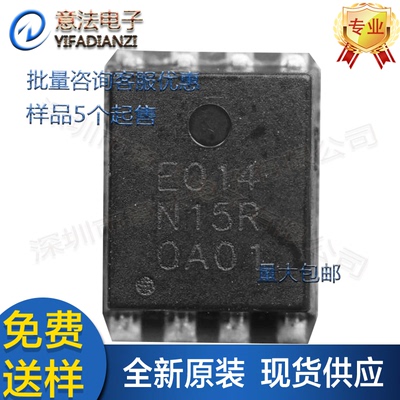 MTE014N15RH8贴片DFN5x6全新原装NMOS管场效应管三极管耐压150V