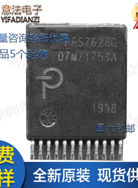 PFS7628C全新原装集成600V芯片MOSFET二极管IC单片机MCU微控制器