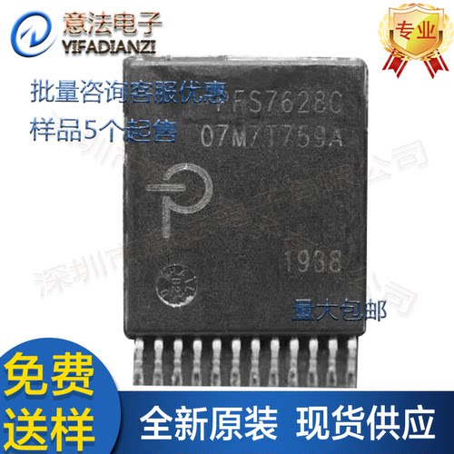 单片机芯片POWER量大可谈