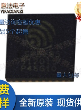 ESP8285贴片QFN32全新原装24GHz内置Fl 1MByte乐鑫WiFi芯片IC现货