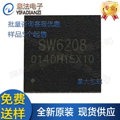 原装PD快充MCU芯片IC单片机MCU