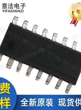 全新原装SN8F570212松翰SONIX无字贴片SOP16 TSSOP16单片机IC芯片