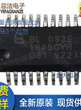 BL0939智能充电桩家居专用免校准电能计量芯片单片机MCU代开方案