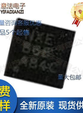 全新原装TI德州BQ24040DSQR丝印NXE贴片SON-10锂离子电池管理IC