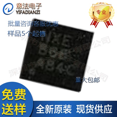 全新原装TI德州BQ24040DSQR丝印NXE贴片SON-10锂离子电池管理IC