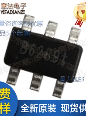 HM1548B /HM1548/HM4056/HM4057/HM4065升压IC原装芯片单片机MCU