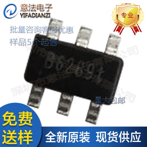 HM1548B /HM1548/HM4056/HM4057/HM4065升压IC原装芯片单片机MCU