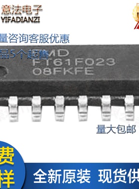 FT60F011A全新FT61F023贴片原装8位MCU单片机芯片IC