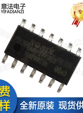 SN8P2711B贴片SOP-14全新原装松翰小家电单片机8位微控制器IC芯片