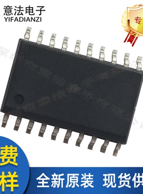 SN8F570320SG贴片SOP-20全新原装微控制器小家电专用芯片电源模块