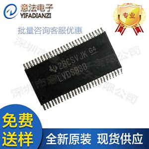 TI德州仪器SN75LVDS83BDGGR丝印LVDS83B贴片TSSOP56驱动器逻辑IC