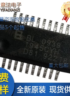 BL0939贴片SSOP20自行车充电桩智能家居专用免校准电能计量芯片IC