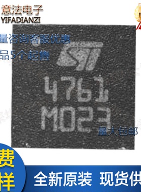 STUSB4761贴片ST/意法全新原装USB-C口协议芯片芯片IC