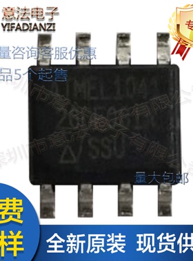 AT26DF081A-SSU贴片SOP-8进口单片机芯片8兆位2.7V串行闪存存储IC