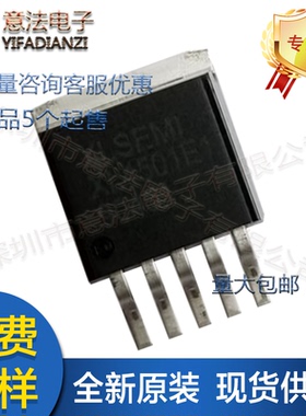 XL4501E1贴片TO-263芯龙车充驱动大功率电源芯片MCU控制液晶模块