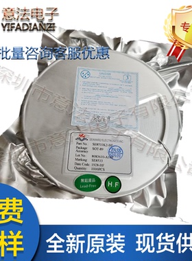 SE8533K2-HF贴片SOT-89全新原装思旺3.3V低压差线性稳压LDO芯片IC