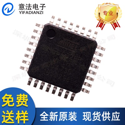MEGA328PU-TH贴片TQFP-32全新原装8位微控制器MCU单片机芯片IC