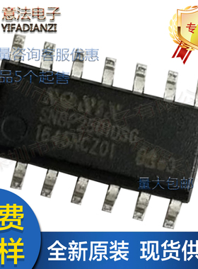 SONIX松翰SN8P2501DSG贴片SOP14单片机微控制器小家电专用芯片IC