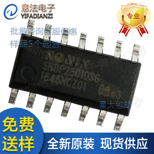 SONIX松翰SN8P2501DSG贴片SOP14单片机微控制器小家电专用芯片IC