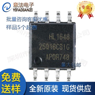 GD25Q16CSIG GD25Q64CSIGGD25Q80CSIG贴片SOP8串口闪存存储器芯片