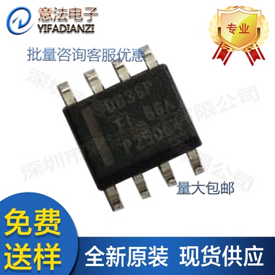 全新原装TI德州仪器LMR14030SDDA贴片SOP8开关稳压器IC芯片